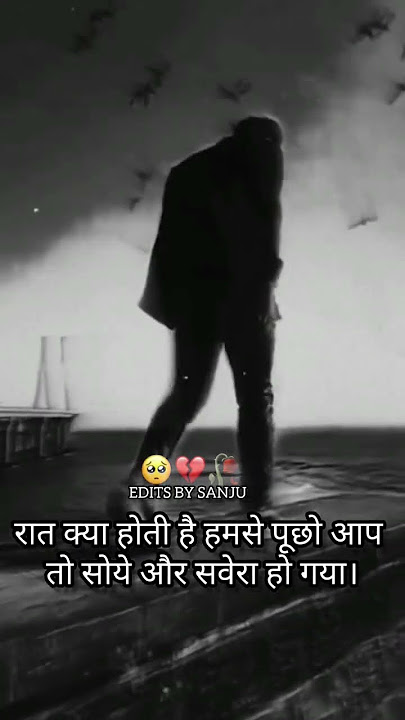 neend nahi aati mujhe neend nahi aati hai shayari status heart brokensad status old songsad shayari