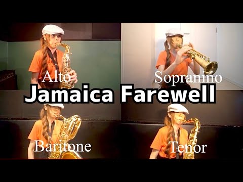 Harry BelafonteさんのJamaica Farewell（さらばジャマイカ）をサックス1人4重奏してみました★ チカエ嬢のページ・218ページ目