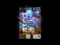 【Terra Battle】テラバトル  敵配置 第1章 辺境の地 2