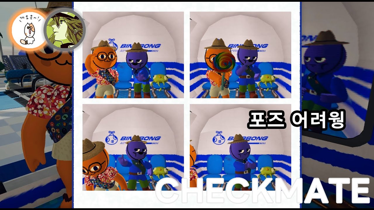 등산 신입 줄여서 등신