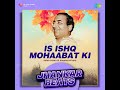 Is Ishq Mohaabat Ki - Jhankar Beats Mp3 Song