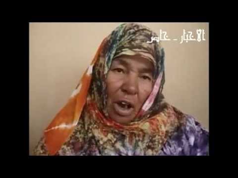 أكجوجت ـ موريتانيا تصريح لوالدة محمد ولد المشظوفي