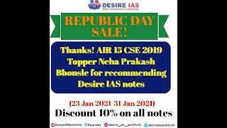 DESIRE IAS Notes Republic Day Sale (23 Jan - 31 Jan 2021) I AIR 15 UPSC CSE  2019 Advice