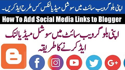 how to add social media link in blogger |blogger me social linking kaise kare