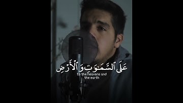 تلاوة عطرة من سورة الأحزاب| القارئ مشاري البغلي 🕊️🤍