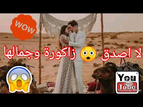 اروع المناطق السياحية زاكورة    