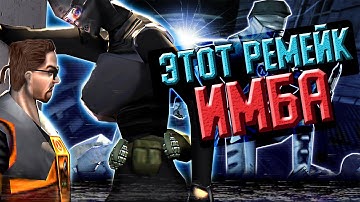 НОВОЕ РАСШИРЕНИЕ HALF-LIFE ► ШЕДЕВР [Half-Life: Extented]