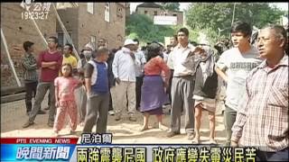 20150525 公視晚間新聞