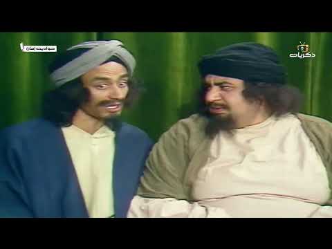 مسلسل حواديت زمان فريد شوقي زهرة العلا بعنوان: الطعام والناس