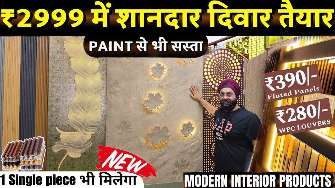 Wpc Louvers Uv Marble Sheets Charcoal Panel 3d Self adhesive Interior Wall Panels Market in Delhi