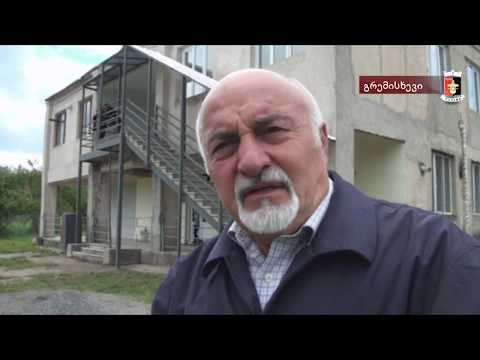 გრემისხევის თემში  ამბულატორიის რეაბილიტაცია დასრულდა