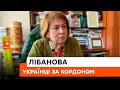 🥺 Втратимо ПІВ МІЛЬЙОНА ЛЮДЕЙ! Прогноз Лібанової, скільки українців повернеться додому після війни