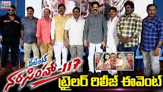 Agent Narasimha -117 Movie Trailer Launch Event | Tollywood Latest Updates | Telugu70mm Image