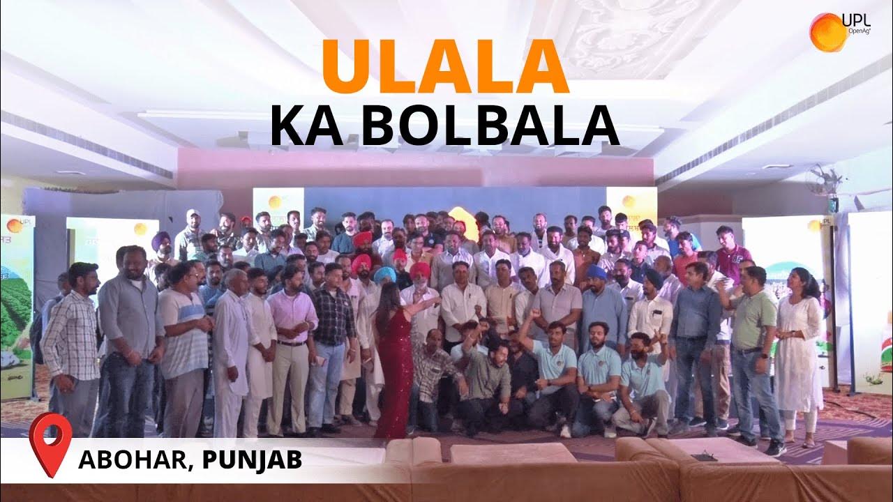 Ulala ka Bolbala in Abohar Grand Shvet Viraasat Varsh celebration