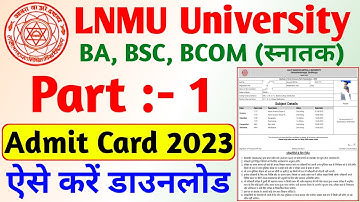 lnmu part 1 admit card 2023 | lnmu part 1 admit card 2023 kaise download kare