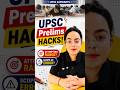 Why UPSC Toppers Attempt 80-90 Questions in UPSC Prelims! #shorts #upsc2026