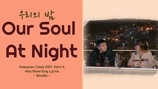 Sondia - Our Souls At Night 우리의 밤 (Han/Rom/Eng) Lyrics | Itaewoon Class OST. Part 4