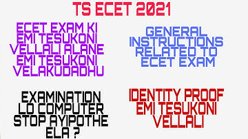 TS ECET 2021 GENERAL INSTRUCTIONS REGARDING EXAMINATION || #TSECET2021 #TSECETHALLTICKET #TSECET2021