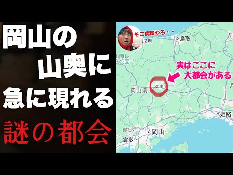 どすこいさん専用 どこにでも行くドスコイ - YouTube