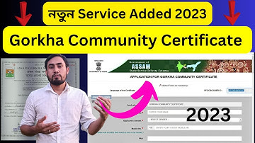 How to apply online Gorkha community certificate in Assam /New updates 2023/Gorkha Certificate Apply