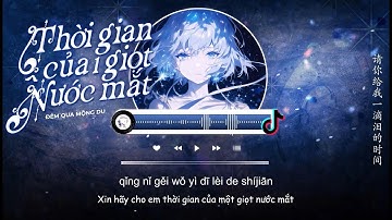 [Vietsub] Thời Gian Của Một Giọt Nước Mắt - Đêm Qua Mộng Du | 一滴泪的时间 - 昨夜梦游
