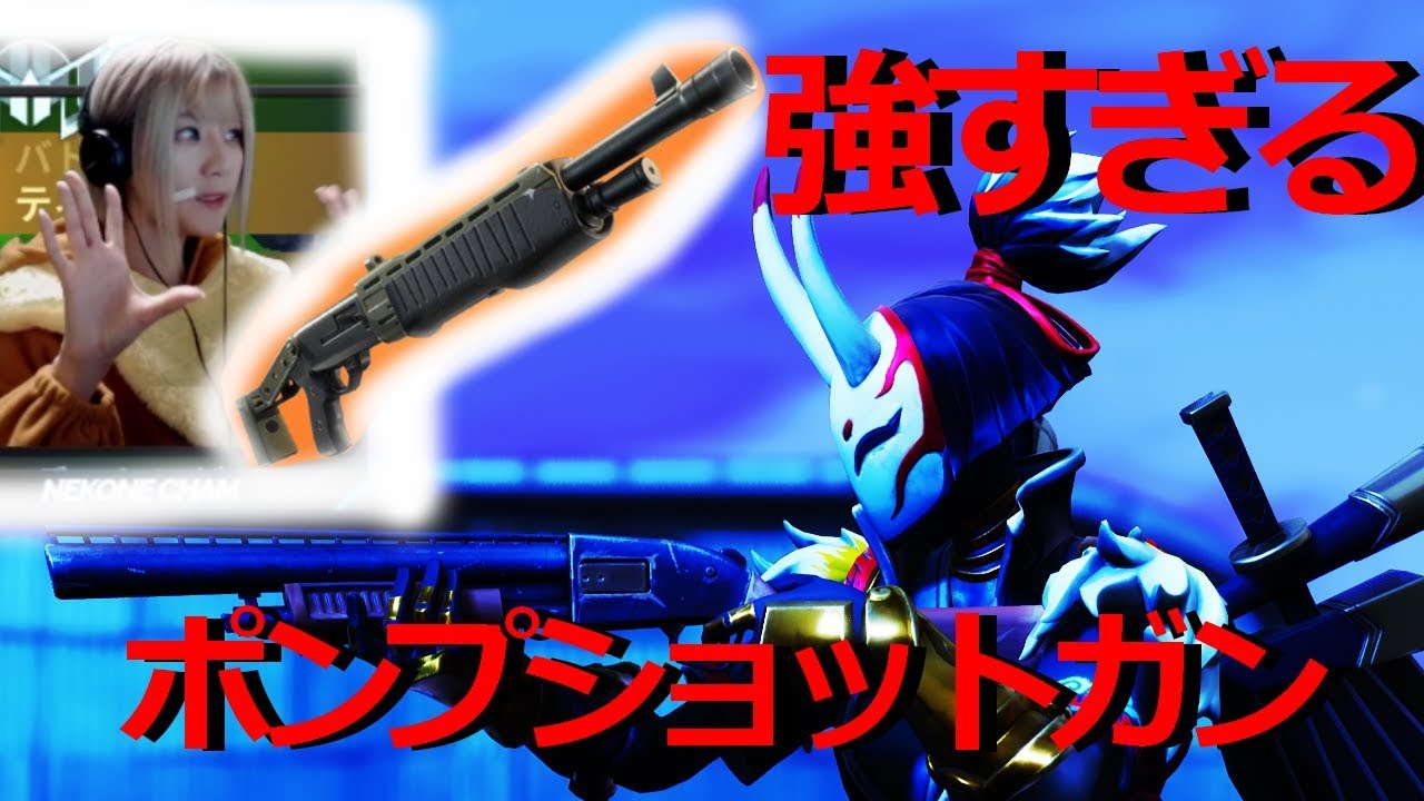 Download 女子3スクワッド フォートナイト 顔出し ストリーマーの日常全員集合 Fortnite Mp3 Mp4 3gp Flv Download Lagu Mp3 Gratis Download 女子3スクワッド フォートナイト 顔出し ストリーマーの日常全員集合 Fortnite Mp3 Mp4 3gp Flv Download Lagu Mp3 Gratis