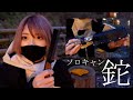 ソロキャンパーに大人気の鉈で楽しい薪割りのはずがハプニングだらけでww【冬ソロキャン#2】多喜火鉈