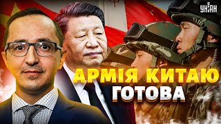 КІНЕЦЬ ВІЙНИ: у Китаї все ВИРІШИЛИ! Сі Цзіньпін ПІДНІМАЄ ВІЙСЬКА по ТРИВОЗІ | Клочок, Олещук