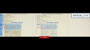 網路爬蟲 Web Crawler - 10秒額滿 + 大林 + reCAPTCHA v2 + 天選之人 | 陳勤達的個人工作站