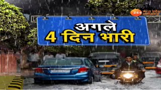 Weather Forecast  | मौसम विभाग की नई चेतावनी | Madhya Pradesh Weather | Rain In MP | latest। Update