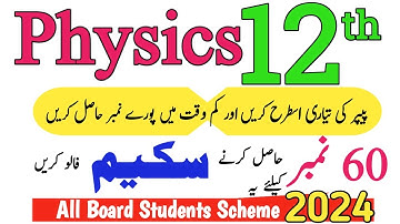 12th Physics Scheme of studies -2nd year Physics Paper Pattern -Class 12 Physics Guess