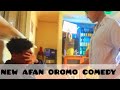 JALALA SOBAA New Comedy Drama JALALA SOBAA New Comedy Drama