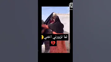 لما تزورني اختي Tiktokvideo Trend Blackbink بتس تنجح والكلاب تنبح 