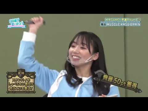 KASUKE 大喜利をする齊藤京子 まとめ