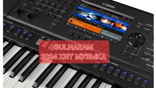 Гүлнарам Cover - Ершат Болатұлы  Yamaha psr sx900