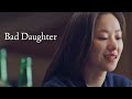 Hong Cha Young - Bad Daughter [FMV] | Vincenzo (Turn on CC)