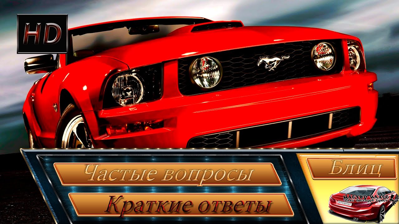 1.) Как разводить краску