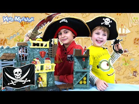 ДАНЯ и ЭРИК играют в пиратов!
