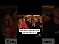 Пранк в такси 🚕 #дибур #дибуртв #rap #dibur #музыка #песня #рэп #diburtv #мсвтакси #пранк #taxi