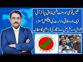 Mqm pakistan funny acts  mqm to get another federal ministry  arfeenaama