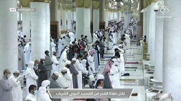 فجر الأربعاء 4 شعبان 1442 هـ سورة {الرحمن} كاملة الشيخ: أحمد الحذيفي