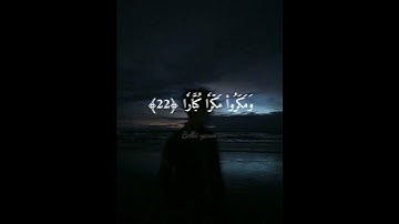 قَالَ نُوحٞ رَّبِّ إِنَّهُمۡ عَصَوۡنِي || شريف مصطفى #تلاوة #قرآن #لايك #راحة_نفسية