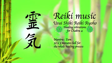 Reiki Music (with bell every 3 minutes) - Focus on Heart Chakra (Anahata)