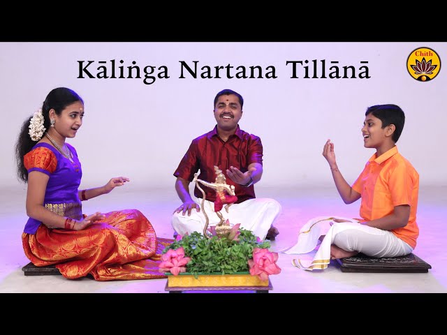 Kāliṅga Nartana Tillānā | Vande Guru Paramparaam | Sooryagayathri, Rahul Vellal, Kuldeep M Pai class=