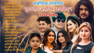 Nepali Superhit Songs JukeBox (2080)/(2023) Pramod Kharel/Anju Panta/Melina Rai/Pratap Das/Racana
