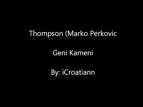 Thompson Marko Perkovic