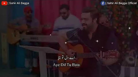 Aye Dil Tu Bata Full Song  Sahir Ali Bagga  New Hindi Songs 2018480p