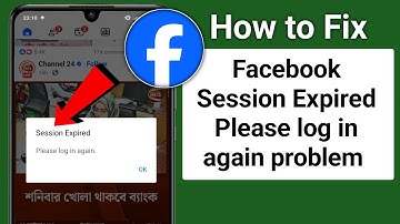 How to Fix Facebook Session Expired Problem Solve | Facebook Session Expired Please log in again