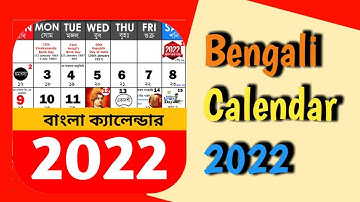 Bengali Calendar 2022 | Android Studio Kodular | Source code Aia File | Cheap Price