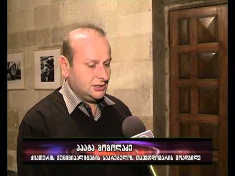 120-ე თეატრალური სეზონის გახსნა -იმერვიზია 2014